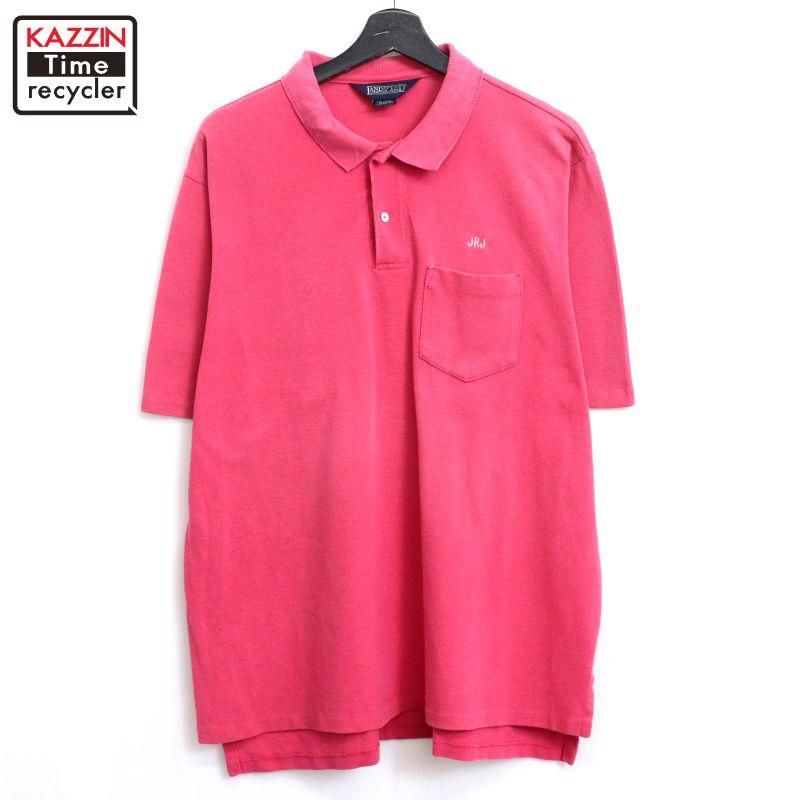 70s vintage VINTAGE マルチボーダー柄 パイル 半袖ポロシャツ