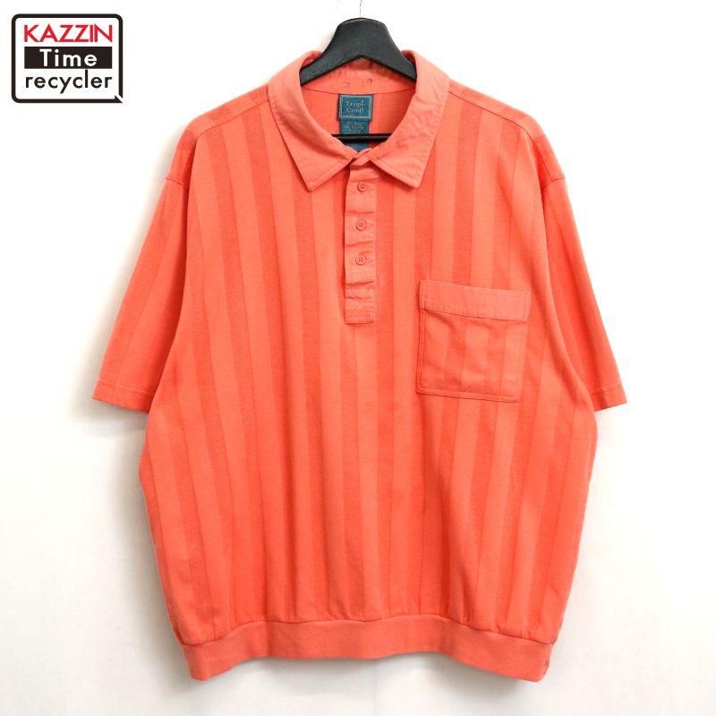 70s vintage VINTAGE マルチボーダー柄 パイル 半袖ポロシャツ