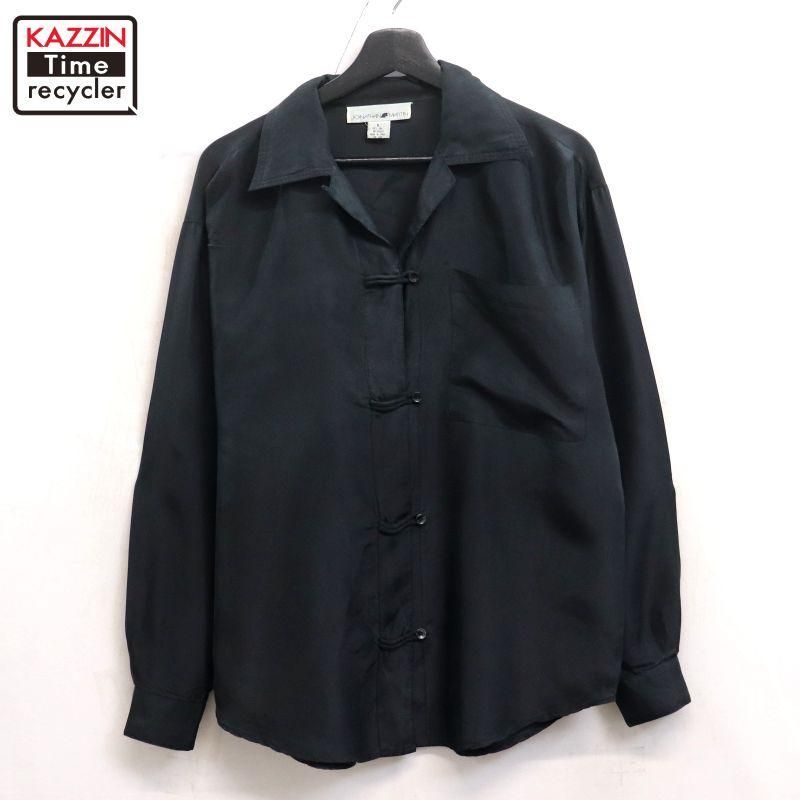 90s vintage 㥤ʥ 륯 ץ󥫥顼 Ĺµ ǥ ɽS