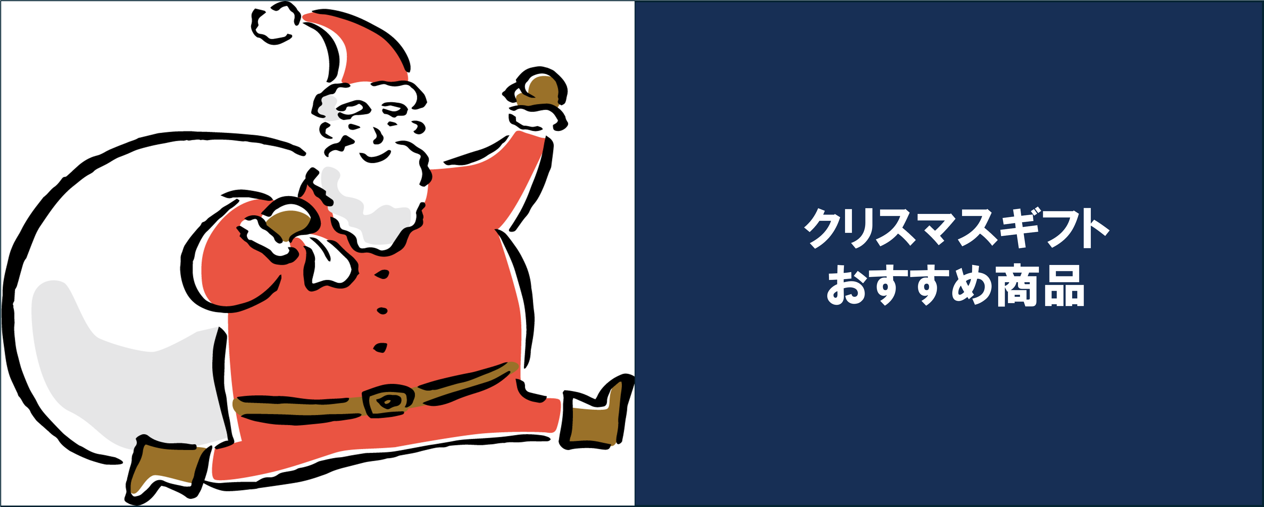 ���ꥹ�ޥ����եȤ������ᾦ��