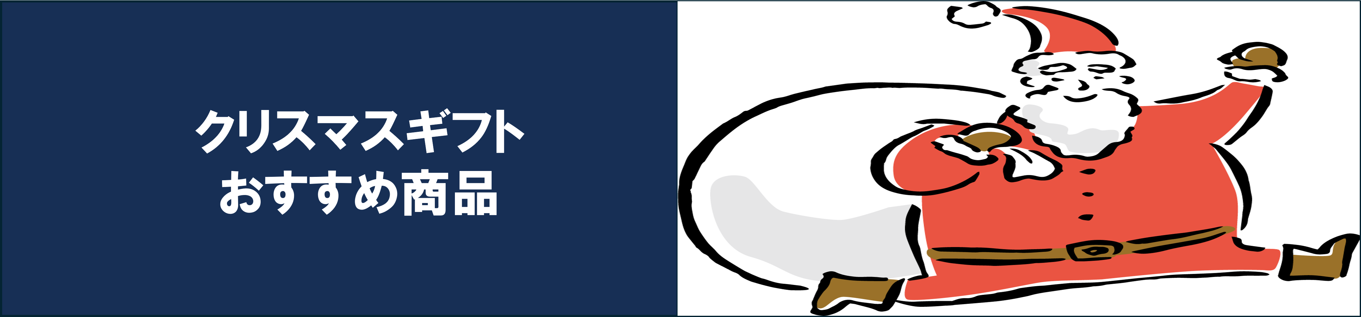 ���ꥹ�ޥ����եȤ������ᾦ�ʡ�Hummingbird�ʥϥߥ󥰥С��ɡ˥���饤�󥷥�å�