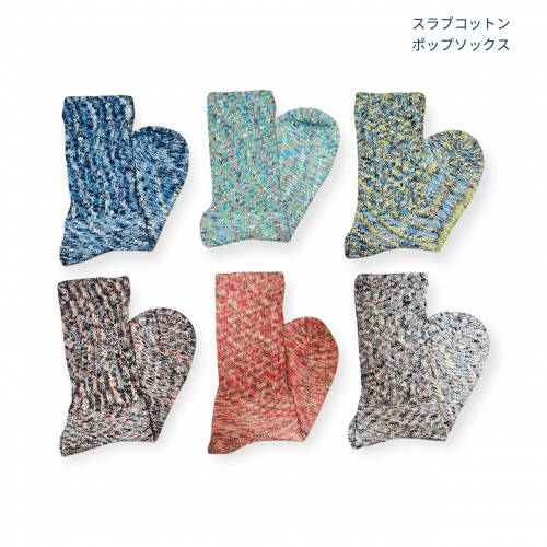 ハミングバード　シャカシャカフレークパーツ ハミングバード シャカシャカフレークパーツ 公式】Hummingbird