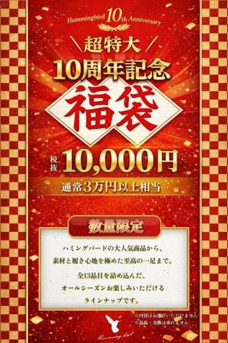 <img class='new_mark_img1' src='https://img.shop-pro.jp/img/new/icons25.gif' style='border:none;display:inline;margin:0px;padding:0px;width:auto;' />����������2026ǯʡ�ޡ�23��(��)18�������䳫�ϡ�