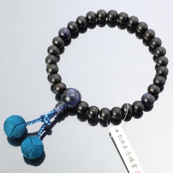 数珠 男性用 黒檀 27玉 大玉ソーダライト仕立 - 数珠屋 念珠堂