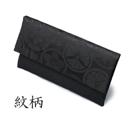 数珠 女性用 深海珊瑚(しんかいさんご) 約6mm カット水晶仕立 2色正絹房(しょうけんふさ)の写真