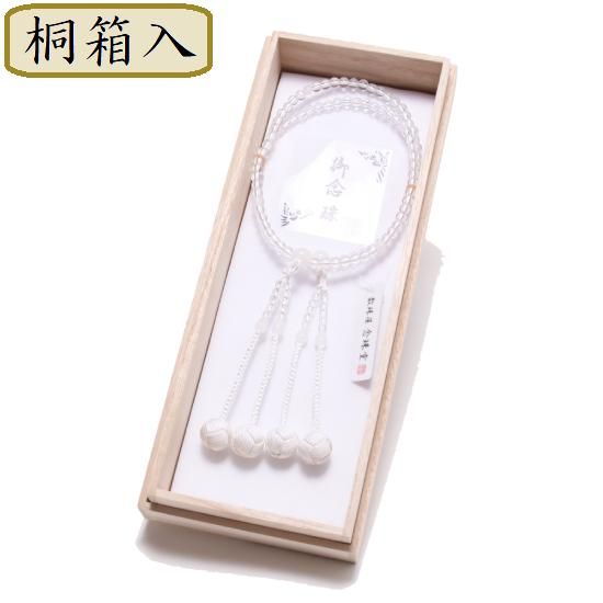 ありあ瑪瑙　如意天珠　8-90 ありあ様専用瑪瑙 如意天珠 8-90 如意天珠 カテゴリ商品一覧