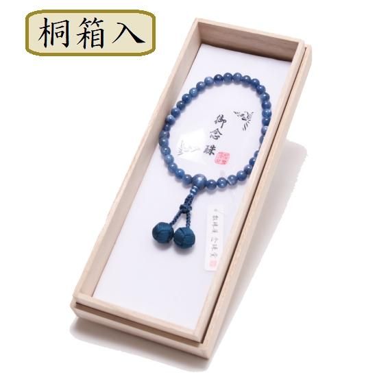 数珠 女性用 カイヤナイト 約8mm - 数珠屋 念珠堂