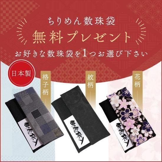 数珠 女性用 チャロアイト 約8mm 正絹梵天房(しょうけんぼんてんふさ)の写真