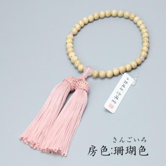 数珠 女性用 星月菩提樹 約7mm ローズクォーツ仕立 正絹房| 数珠屋 念珠堂