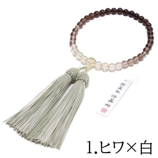 数珠 女性用 茶水晶・シトリン グラデーション 2色正絹房(しょうけんふさ)の写真