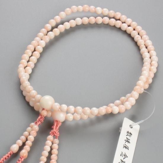 真言宗 女性用 ピンク珊瑚 八寸 正絹梵天房(しょうけんぼんてんふさ)の写真