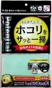 Potential ۥꥯ P-33 ڥȥåȡ