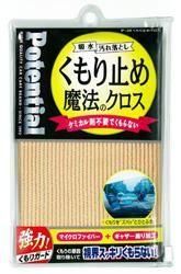 Potential ߤ᥯ P-39 ڥȥåȡ