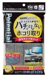 Potential ŵɻߥۥꥯ P-42 ڥȥåȡ