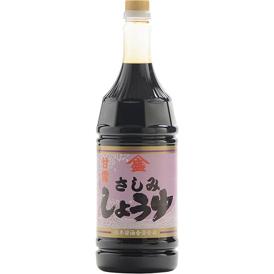 刺身醤油　～甘露～　1800ml - 甘酒の通販・ギフト｜橋本醤油公式オンラインショップ