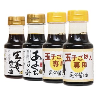 橋本のミニボトルセットの商品画像