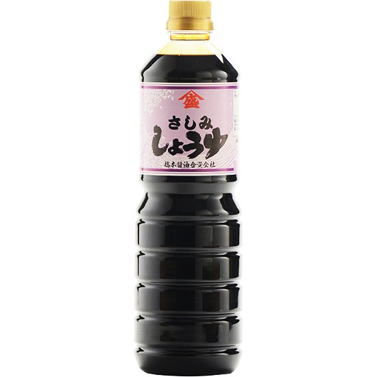 刺身醤油　～甘露（かんろ）～　1000ml - 甘酒の通販・ギフト｜橋本醤油公式オンラインショップ