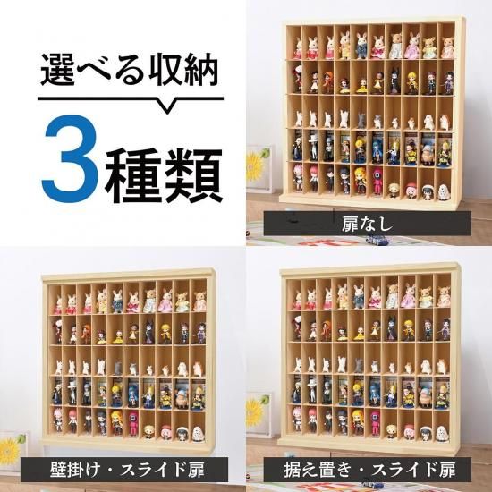 コレクションケース(5×10マス/扉なしver) - もりもり工房オンライン コレクションケース(5×10マス/扉なしver) - もりもり工房オンライン
