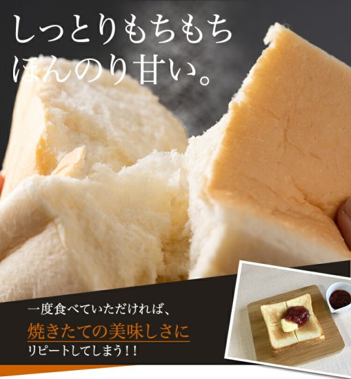 贅沢生食パン | 2本セット - namashokupan
