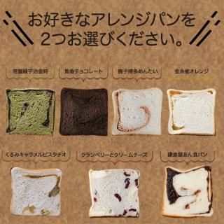 Ȥ߹碌ͳ٤륢ѥܥå