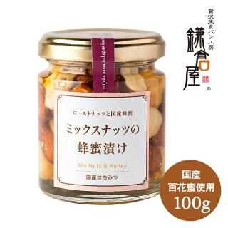 ミックスナッツの蜂蜜漬け