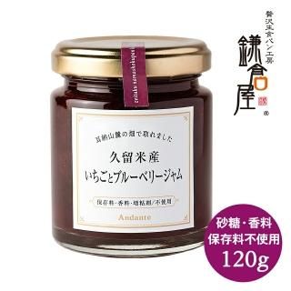 いちごとブルーベリーのジャム