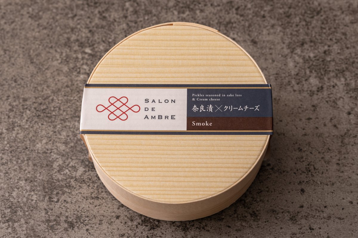 SALON DE AMBRE 奈良漬×クリームチーズ　Smoke（スモーク）