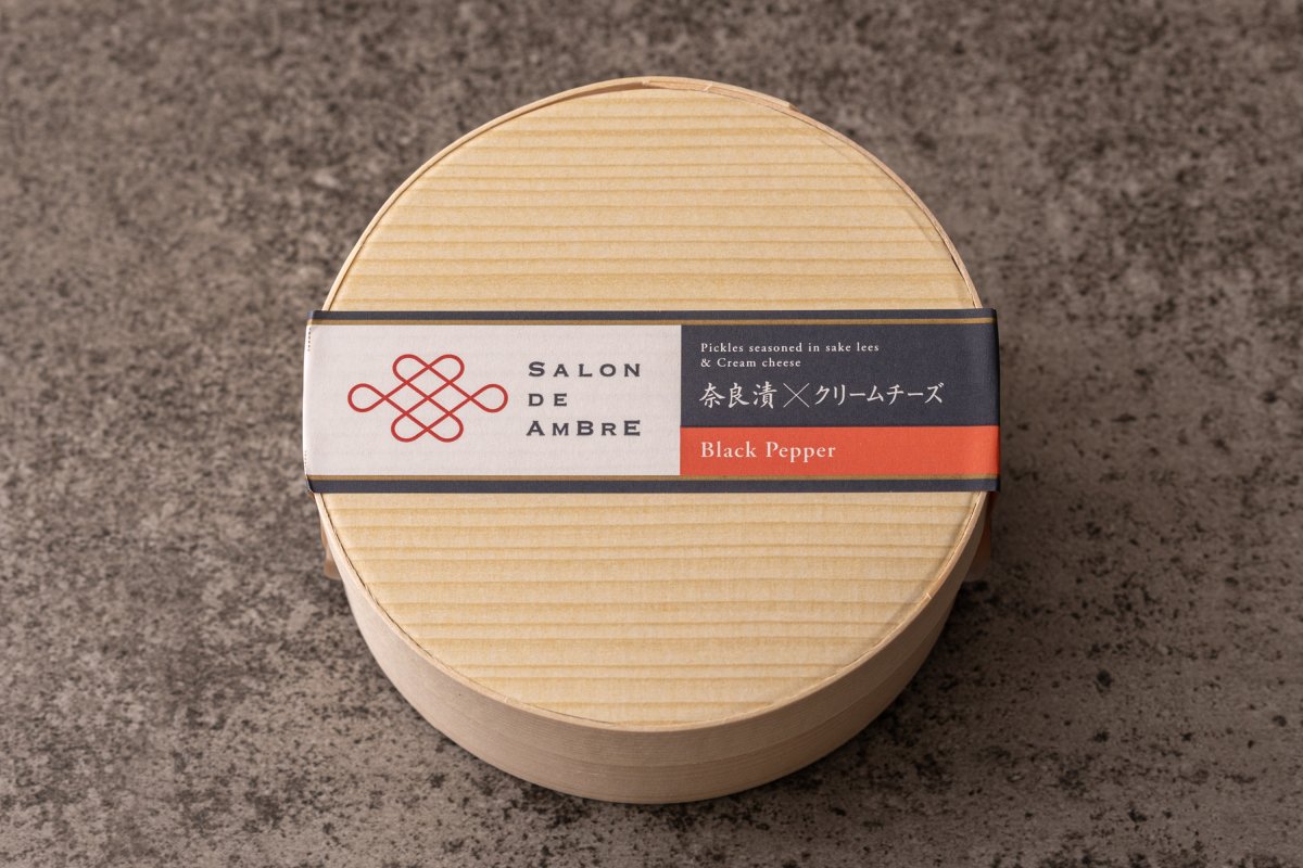 SALON DE AMBRE 奈良漬×クリームチーズ　Black Pepper（黒胡椒）