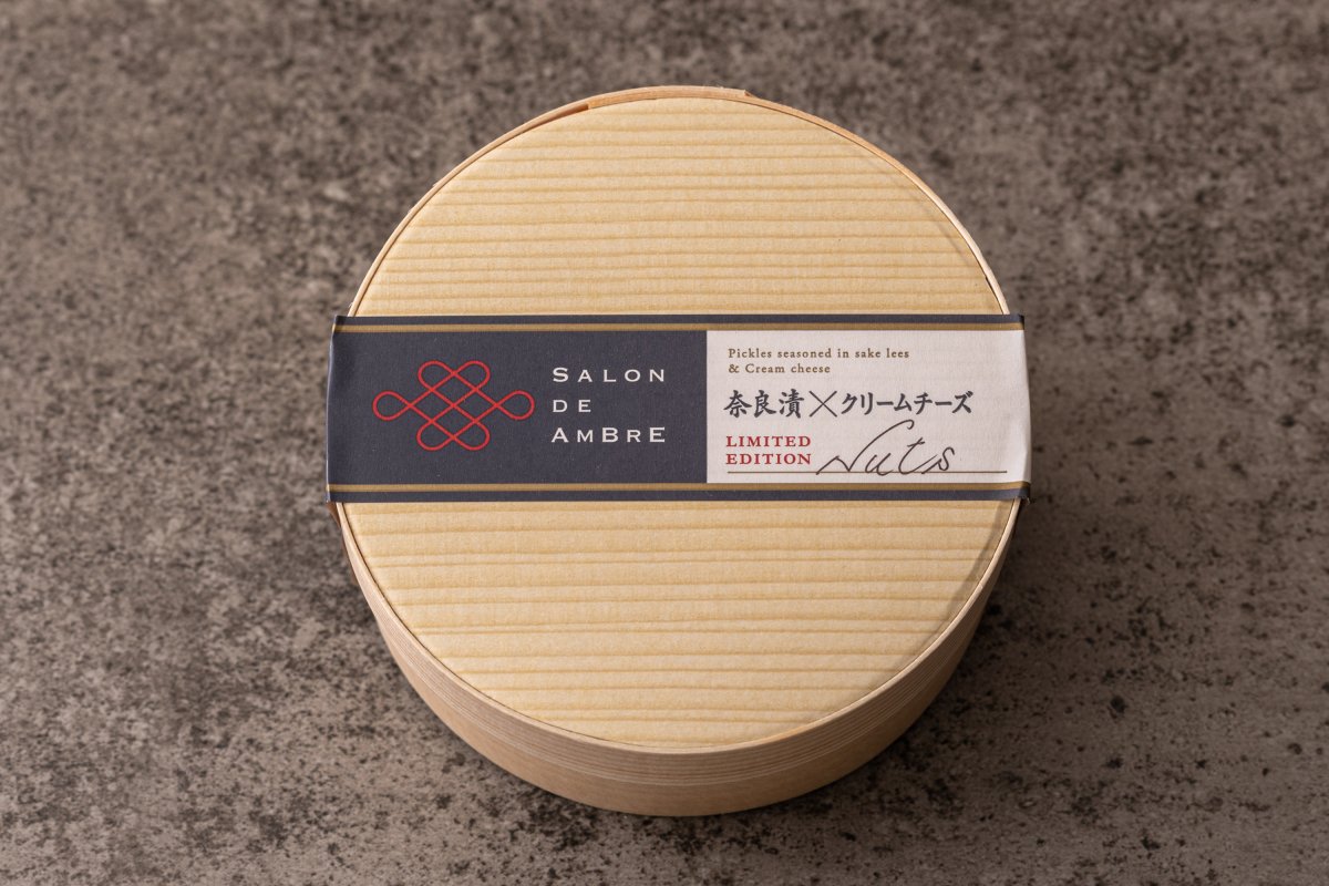 【期間限定品】SALON DE AMBRE 奈良漬×クリームチーズ　Nuts（ナッツ）