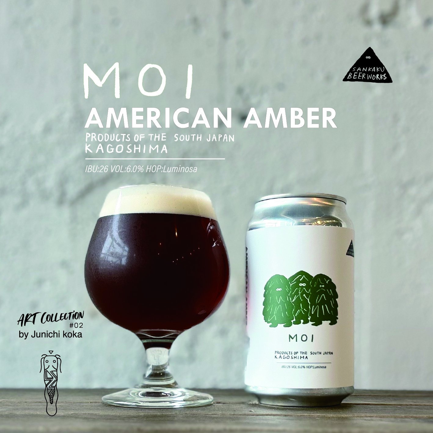 Moi-American Amberۡ350ml̡6ܥå