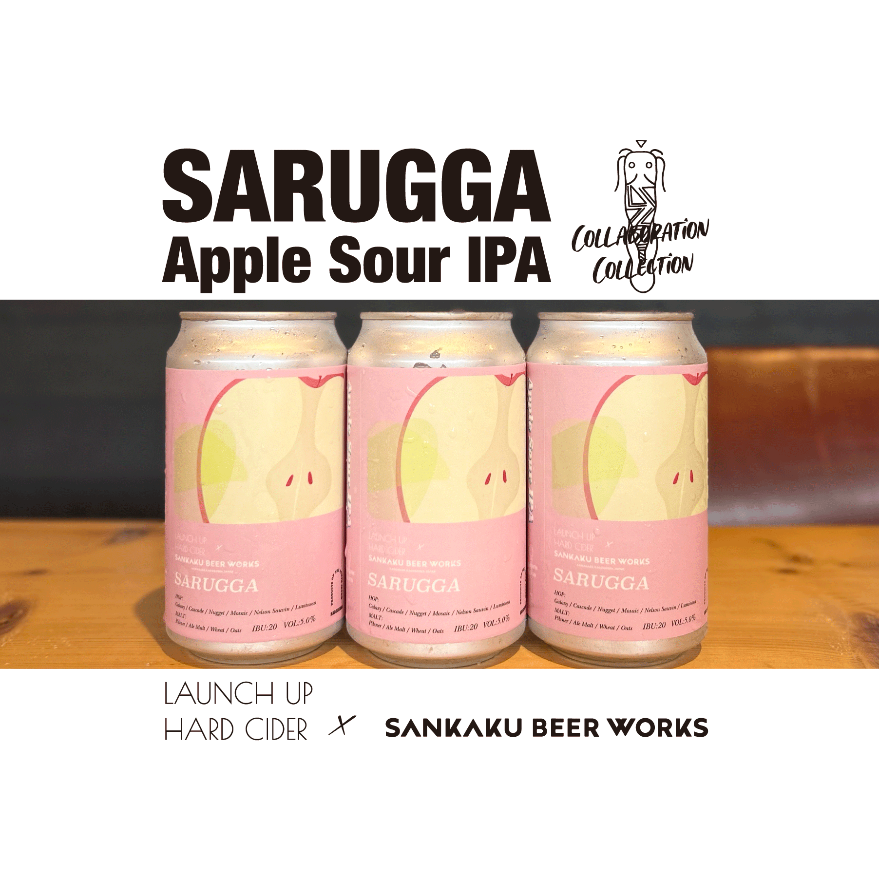 SARUGGA-Apple Sour IPA350ml̡ܥå