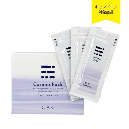 ＣＡＣ　コルネオパック - CACジャパン販売