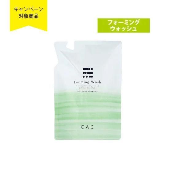 CACフォーミングウォッシュ４個 CAC化粧品cacset - ボディソープ