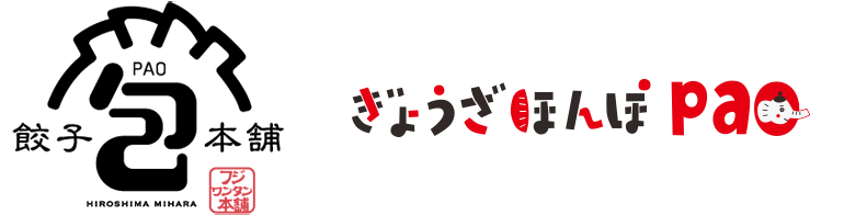 フジワンタン本舗（ぎょうざほんぽ pao）オンラインショップ