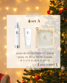 <img class='new_mark_img1' src='https://img.shop-pro.jp/img/new/icons29.gif' style='border:none;display:inline;margin:0px;padding:0px;width:auto;' />&#127876;Christmas coffretڥåA̸ۢ