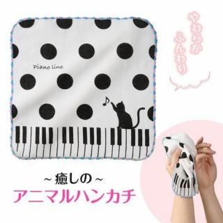 <img class='new_mark_img1' src='https://img.shop-pro.jp/img/new/icons25.gif' style='border:none;display:inline;margin:0px;padding:0px;width:auto;' />ڥݥ󤢤Piano line ԥ ̵ǲ奬ϥ󥫥 ͤȿ ˥ޥ ԥȯɽץ쥼   襤 ͵ ڲ  ե ǰ ֤ξʲ