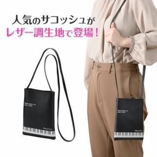 <img class='new_mark_img1' src='https://img.shop-pro.jp/img/new/icons25.gif' style='border:none;display:inline;margin:0px;padding:0px;width:auto;' />ڥݥ󤢤Piano line  ԥ å ޥʤ 쥶Ĵ ֥å  Хå ԥȯɽץ쥼   襤 ͵ ڲ ξʲ