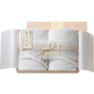 "Maho-no Ito" Bath Towel 2Pin wooden box