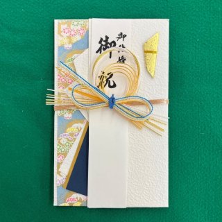 "Kinpu"(envelope with gift money) blue color (1) for wedding