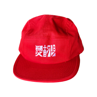 Τ - Red JET CAP