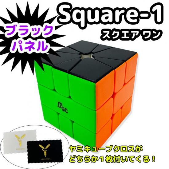 サンデGX ミニ　ルービックキューブ　非売品　当選品　ブラックラグーン 楽天市場】【安心の保証付き】 【正規販売店】 QiYi Qicheng
