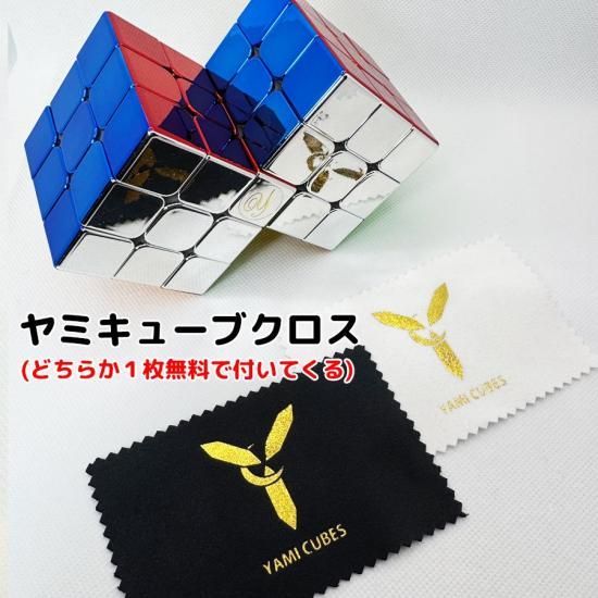 ピカピカ様 ピカピカ】2連キューブ (ロゴ貼り付け済) 嬉しいヤミキューブ