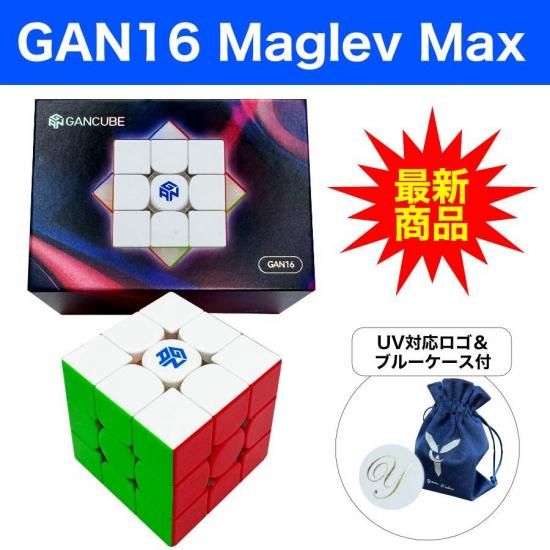 終末限定価格　キューテック プレイ&プレイクキュー　オマケ ケース 終末限定価格 キューテック プレイ&プレイクキュー オマケ
