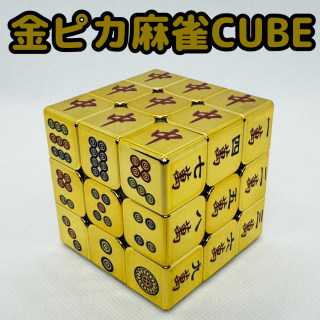 <img class='new_mark_img1' src='https://img.shop-pro.jp/img/new/icons15.gif' style='border:none;display:inline;margin:0px;padding:0px;width:auto;' />¨Ǽ۶ԥ塼 333ޥͥåܥǥ