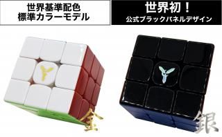 新商品一覧 - YAMI CUBE STORE