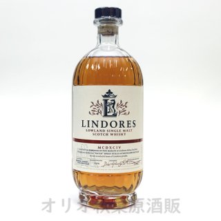 リンドーズ LINDORES - オリオ秋葉原酒販