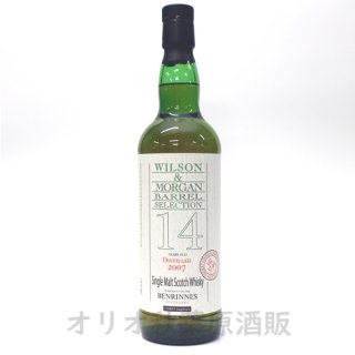 ウィルソン＆モーガン Wilson & Morgan - オリオ秋葉原酒販