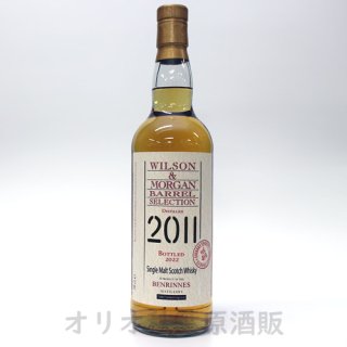 ウィルソン＆モーガン Wilson & Morgan - オリオ秋葉原酒販