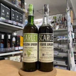 å ⥹&եޡ ޡ å  SCALET MOSCATO & CAFFE AMARO 2025 ¤ 