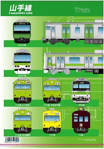 クリアファイル】山手線2019 - SHOSEN ONLINE SHOP